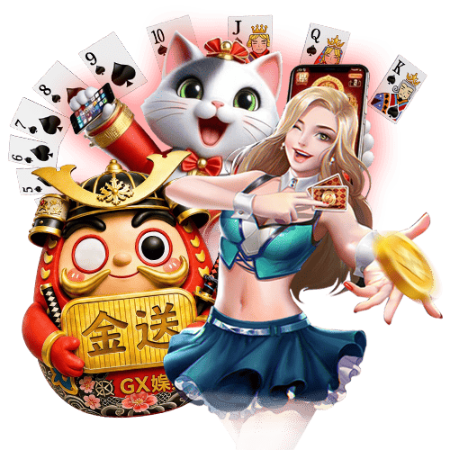 GX金送娛樂城彩票