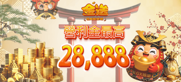 28888 手機輪播