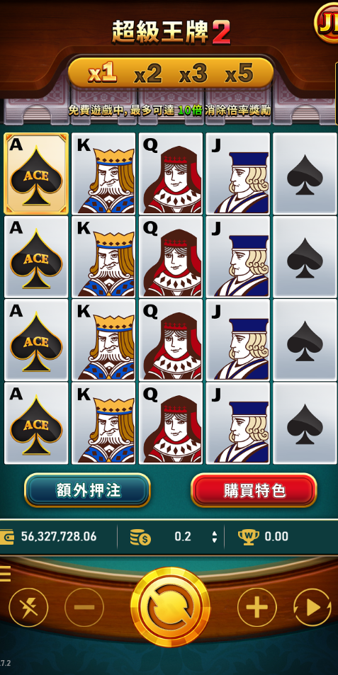 超級王牌2撲克牌符號AKQJ