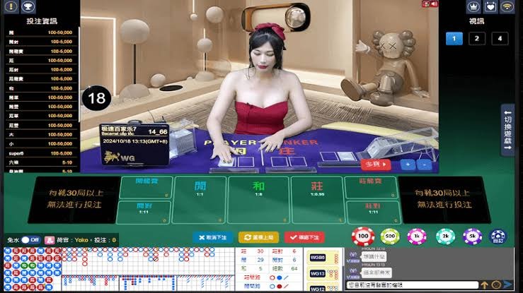 真人百家樂遊戲畫面